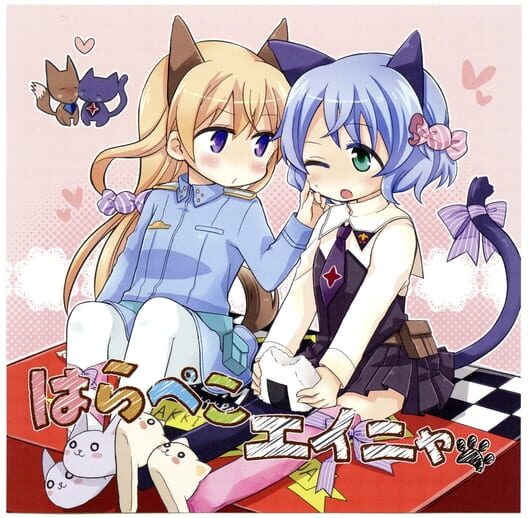Harapeko Einya