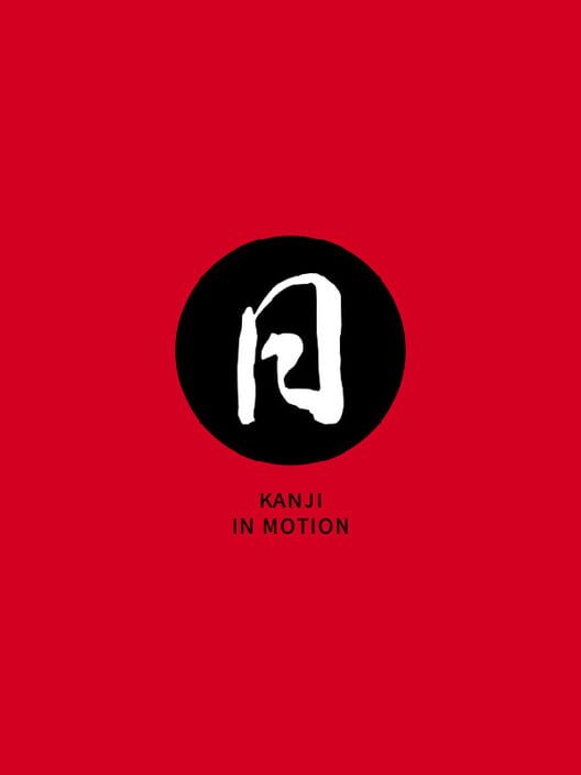 Kanji in Motion