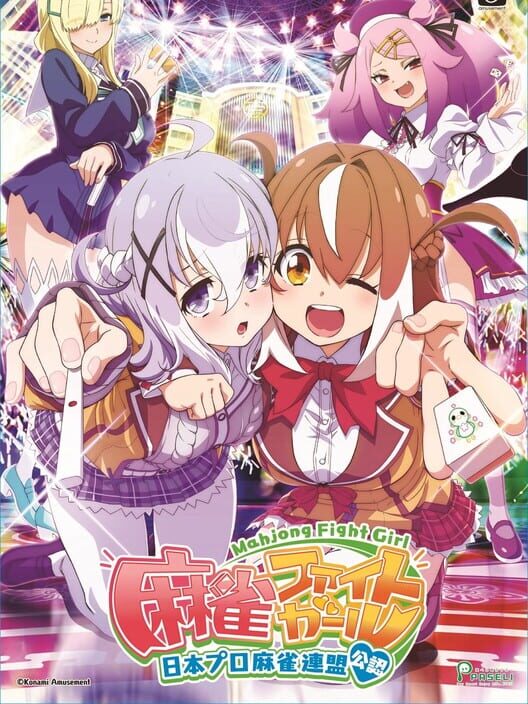 Mahjong Fight Girl
