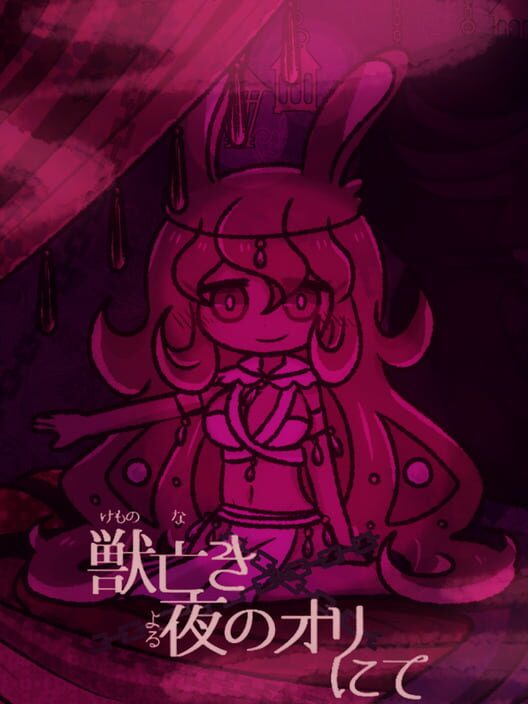Kemono Naki Yoru no Ori nite