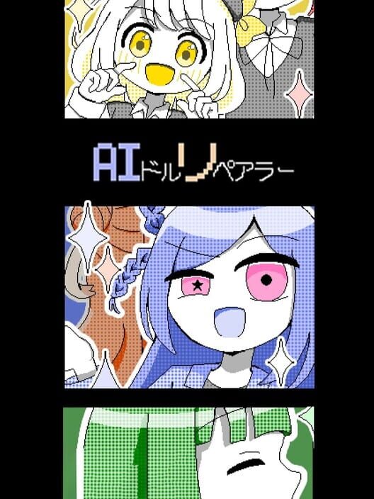 AI Doll Repairer