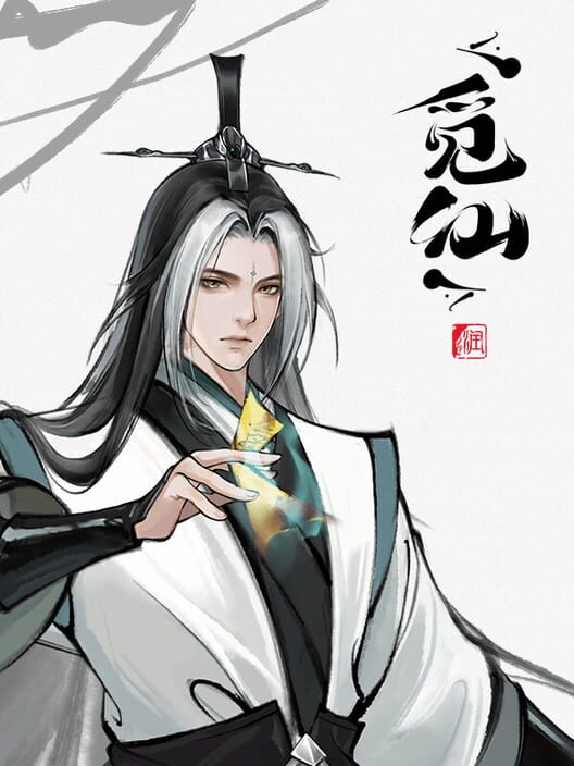 Immortal Seeker