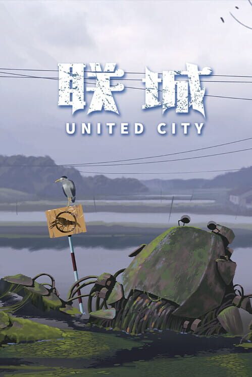 United City