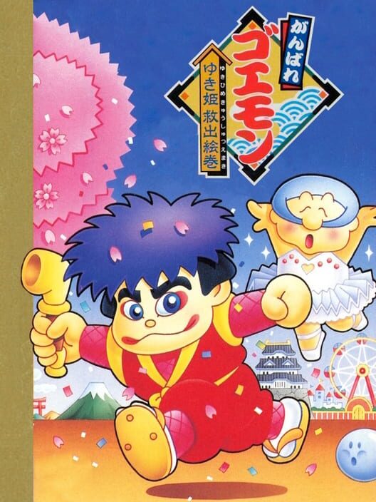 Ganbare Goemon: Yukihime Kyuushutsu Emaki