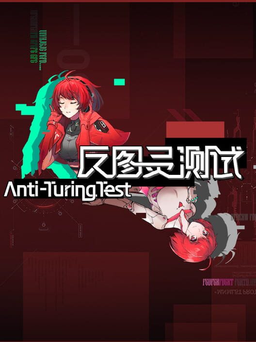 Anti-TuringTest