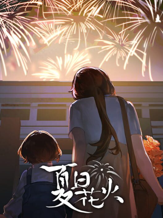 Sparkling Memories