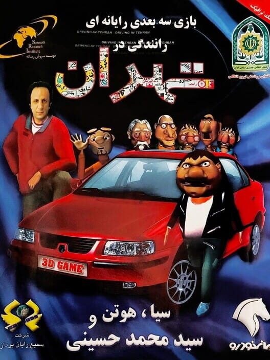 Driving in Tehran