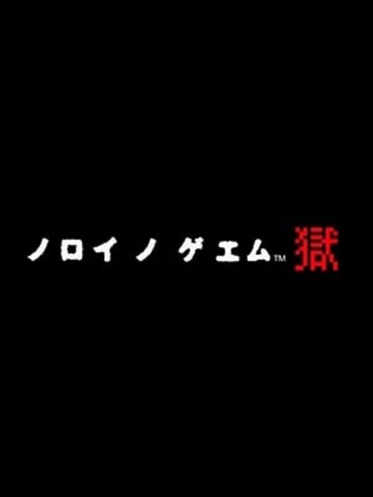 Noroi no Game: Goku