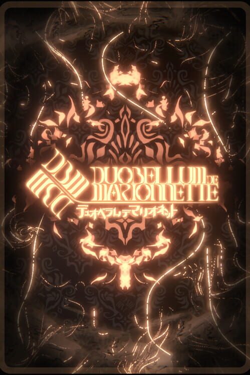 DuoBellum de Marionnette