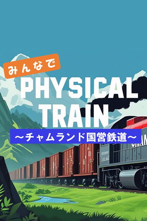 Physical Train: Chamland National Railway