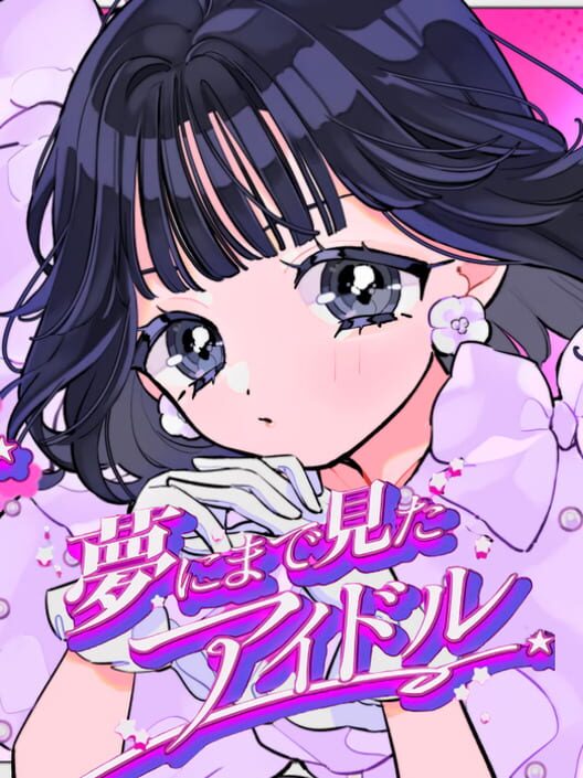 Yume ni made Mita Idol