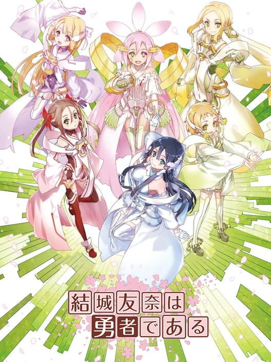 Yuuki Yuuna ha Yuusha de Aru A