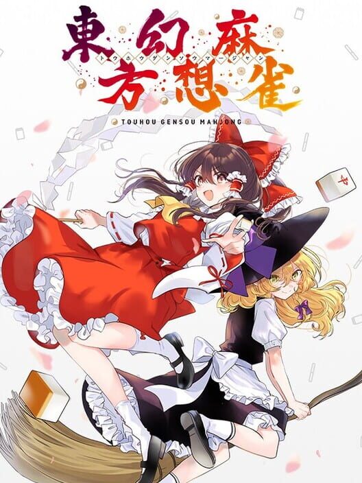 Touhou Gensou Mahjong