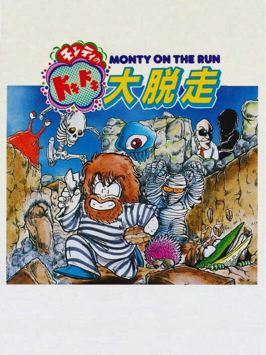 Monty on the Run