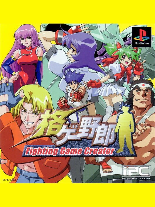 Kakuge Yarou: Fighting Game Creator
