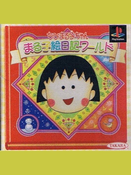 Chibi Maruko-Chan: Maruko Enikki World