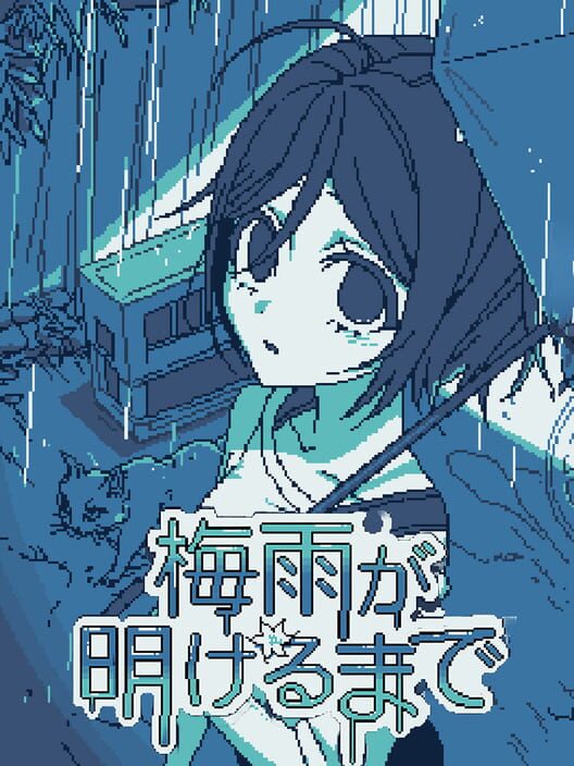 Tsuyu ga Akeru Made