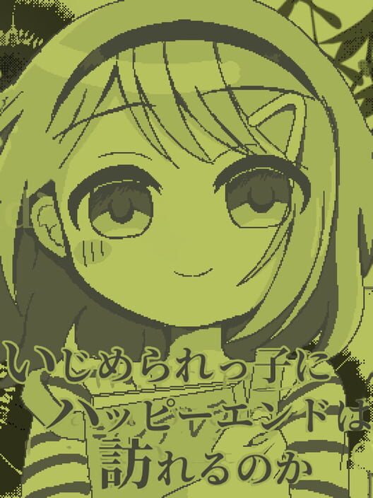 Ijimerarekko ni Happy End ha Odozureru no ka