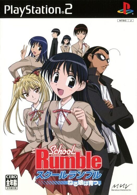 School Rumble: Neru Musume ha Sodatsu