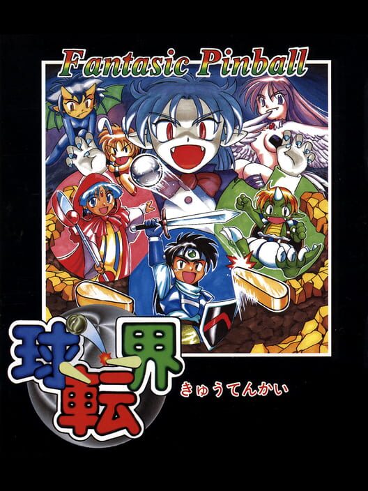 Kyuutenkai: Fantasic Pinball