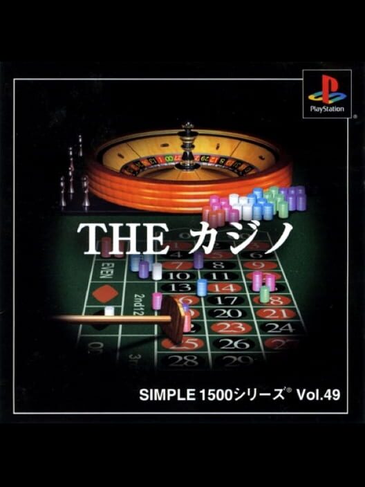 Simple 1500 Series Vol. 49: The Casino