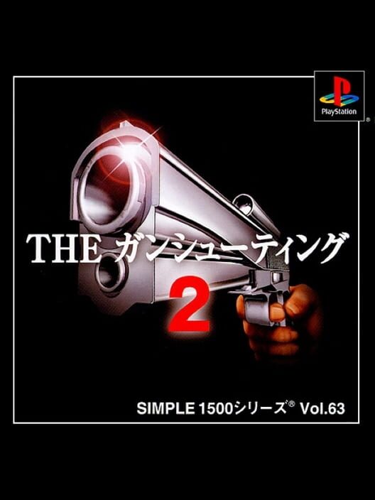 Simple 1500 Series Vol. 63: The Gun Shooting 2