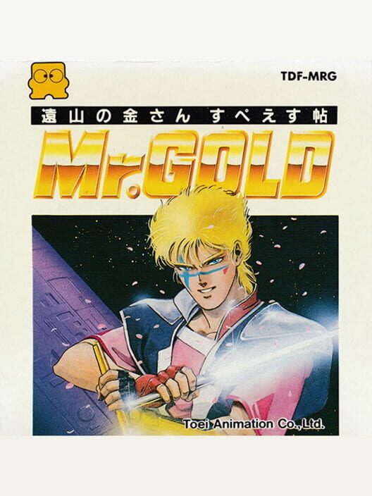 Mr. Gold: Tooyama no Kinsan Space Chou