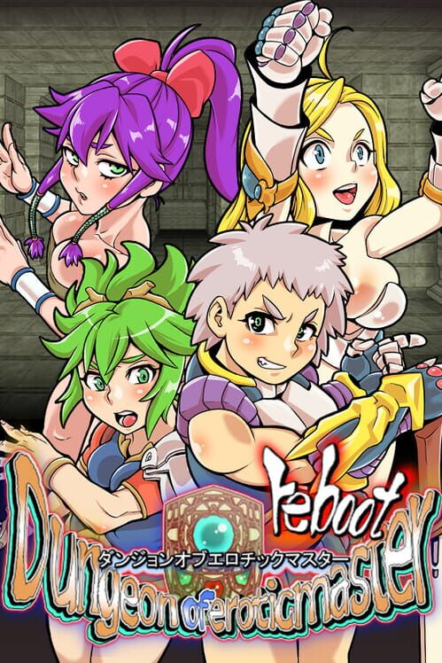 Dungeon of Erotic Master Reboot