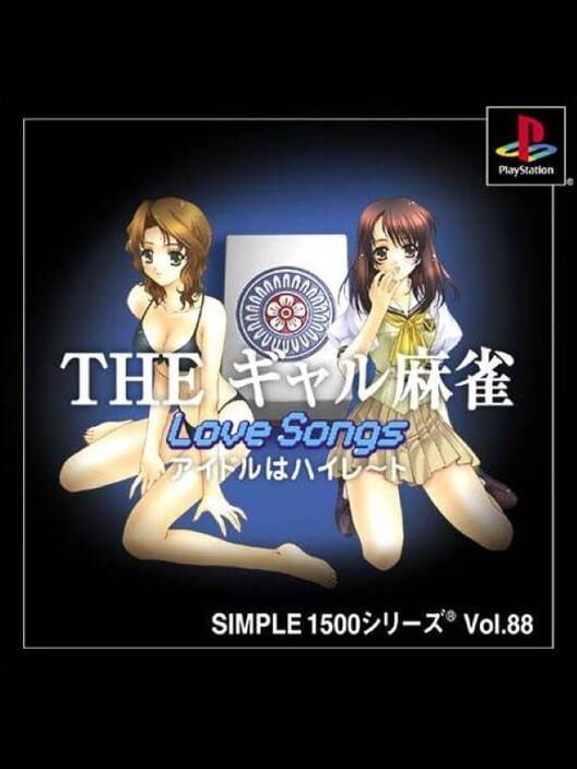 Simple 1500 Series Vol. 88: The Gal Mahjong