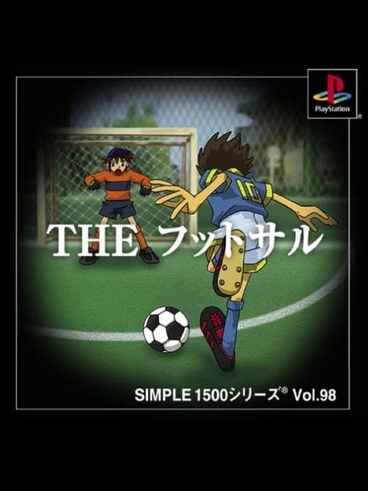 Simple 1500 Series Vol. 98: The Futsal