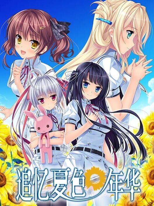 Natsu no Iro no Nostalgia