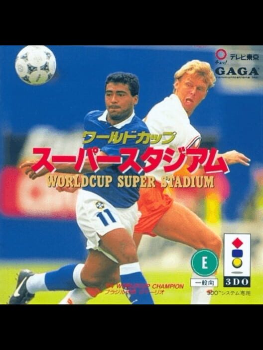 WorldCup Super Stadium