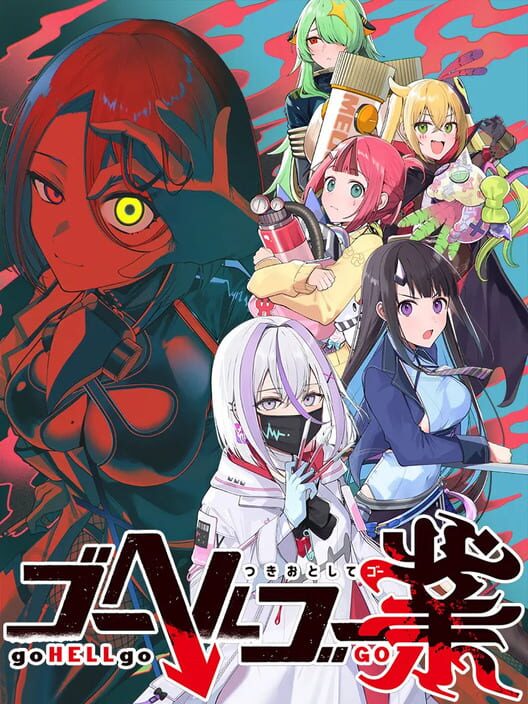 Go Hell Go Gou: Tsukiotoshitego