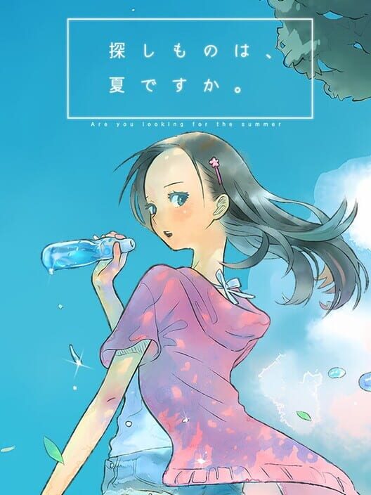 Sagashimono ha, Natsu desuka.