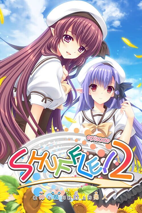 Shuffle! Episode 2: Kami ni mo Akuma ni mo Nerawareteiru Otoko