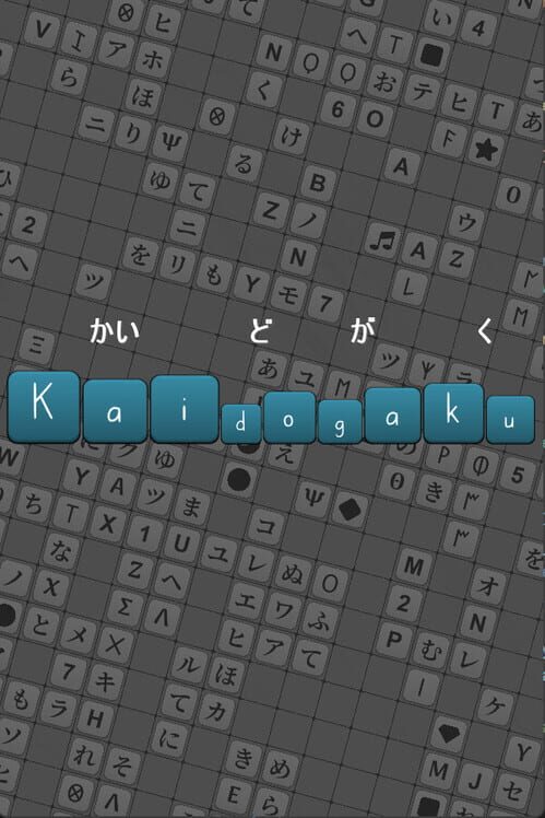 Kaidogaku