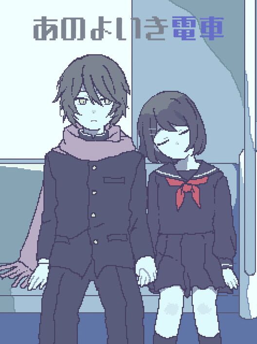 Ano Yo Iki Densha