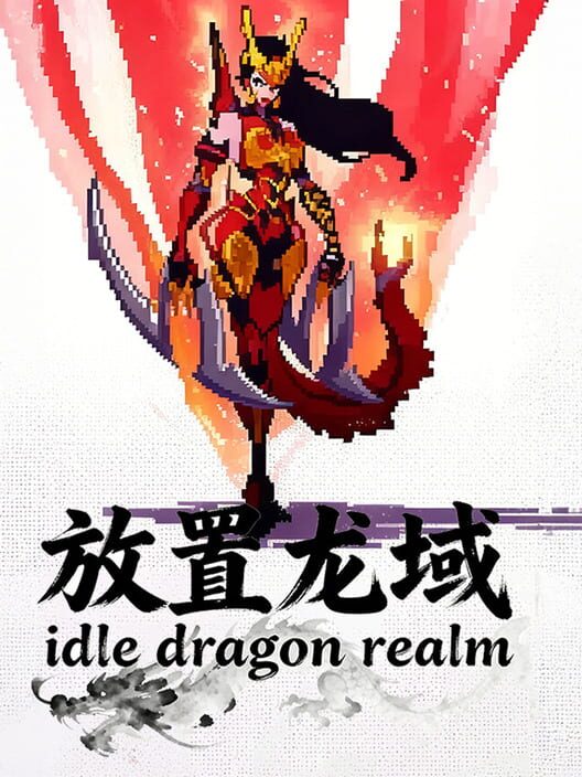 IdleDragon