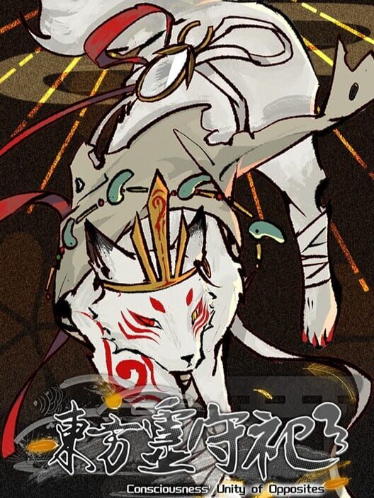Touhou Língshǒusì: Consciousness' Unity of Opposites