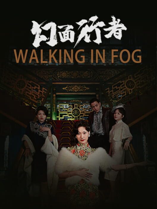 Walking in Fog