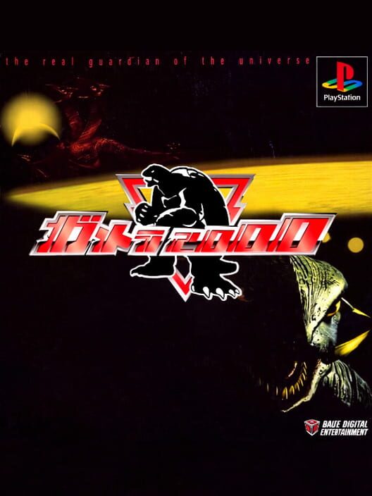 Gamera 2000