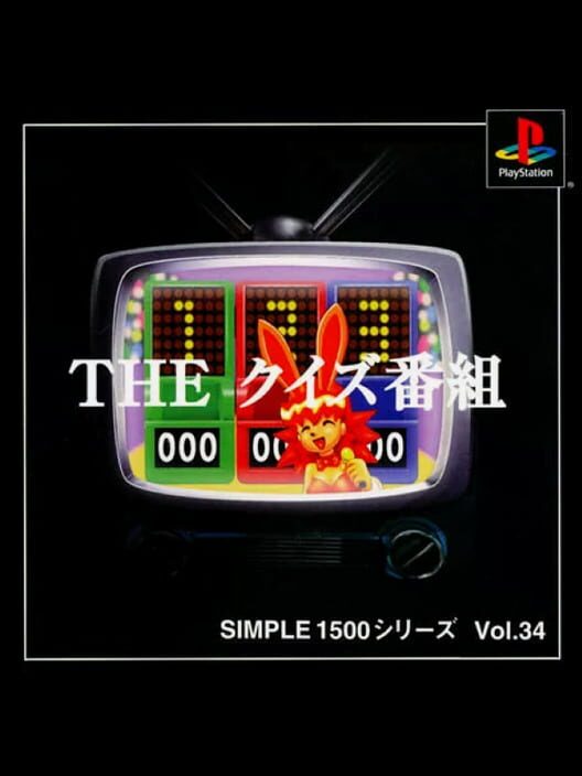 Simple 1500 Series Vol. 34: The Quiz Bangumi