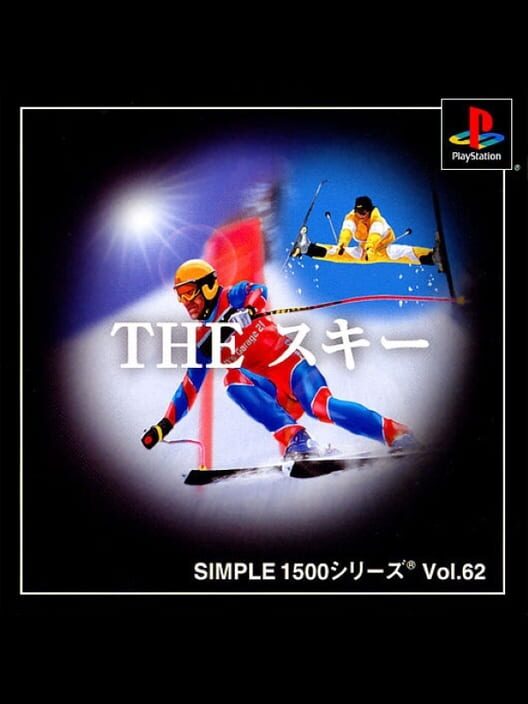 Simple 1500 Series Vol. 62: The Ski