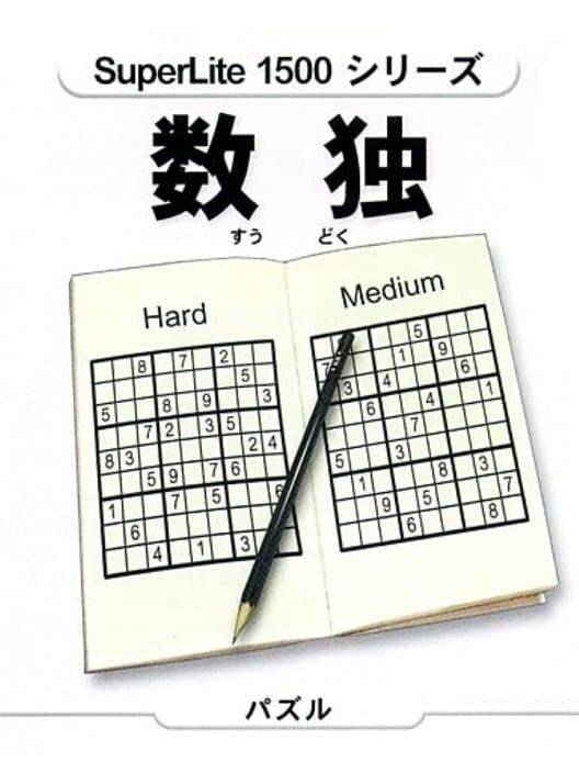 SuperLite 1500 series: Sudoku