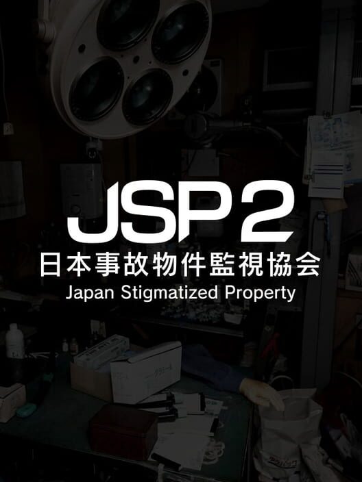 Japan Stigmatized Property 2