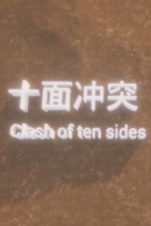 Clash of Ten Sides