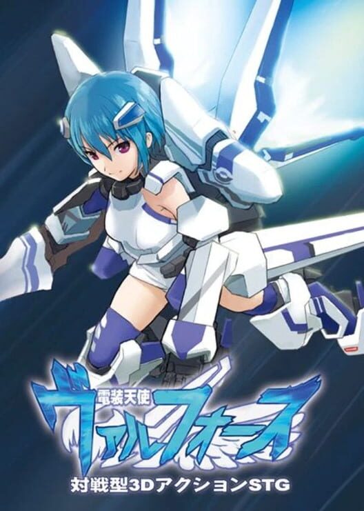Densou Tenshi Valforce