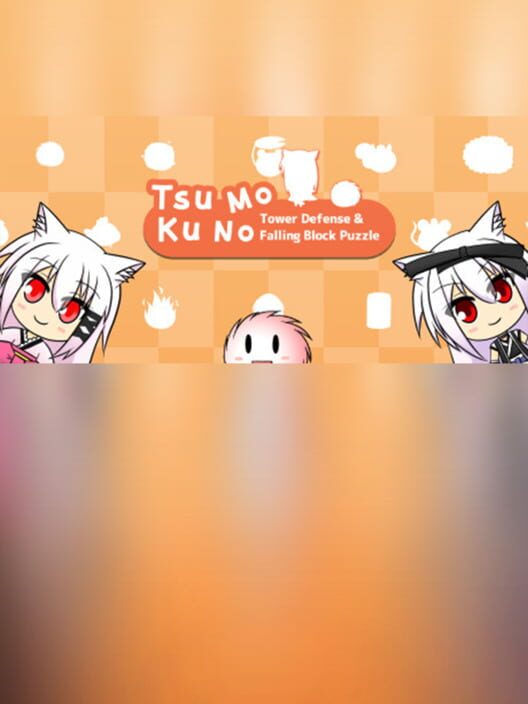Tsukumono
