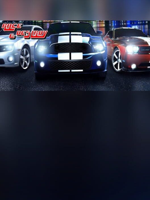 Race & Destroy