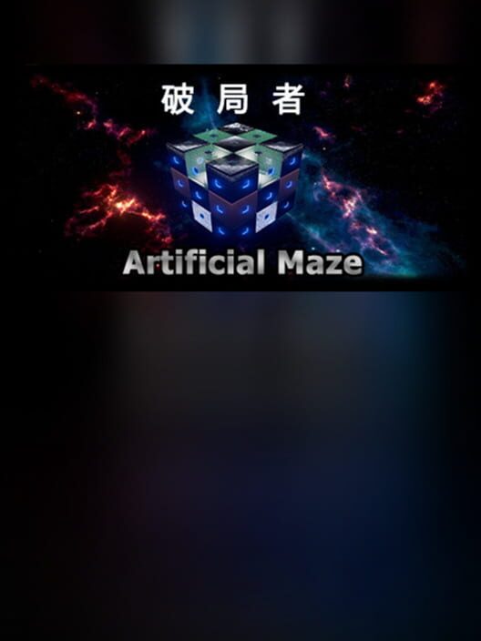 Break Through: Artificial Maze